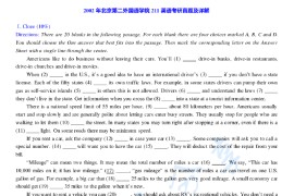 2002年北京第二外国语学院261英语（二外）考研真题及答案