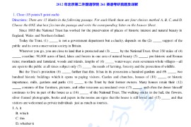 2012年北京第二外国语学院261<strong>英语</strong>（二外）考研真题及答案
