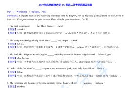 2010年北京邮电大学243英语二外考研真题及详解