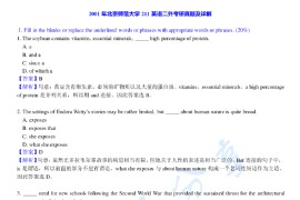 2001年北京师范大学211英语二外考研真题及答案