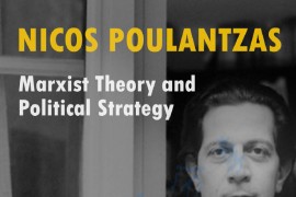 【雅索普】普朗查斯：马克思主义理论与政治策略
