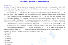 2006年北京第二外国语学院261<strong>英语</strong>（二外）考研真题及答案