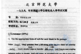 1999年北京师范大学基础英语考研真题