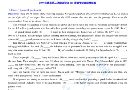 2009年北京第二外国语学院261英语（二外）考研真题及答案