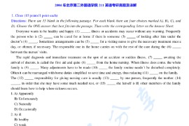 2004年北京第二外国语学院261<strong>英语</strong>（二外）考研真题及答案