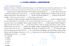 2014年北京第二外国语学院261<strong>英语</strong>（二外）考研真题及答案