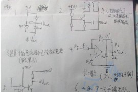 2016年浙江大学883生物医学工程综合考研真题