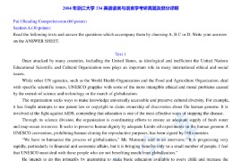 2004年浙江大学334英美文学与语言学考研真题及答案