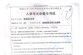 2009年湖南大学821英语语言文学专业基础考研真题