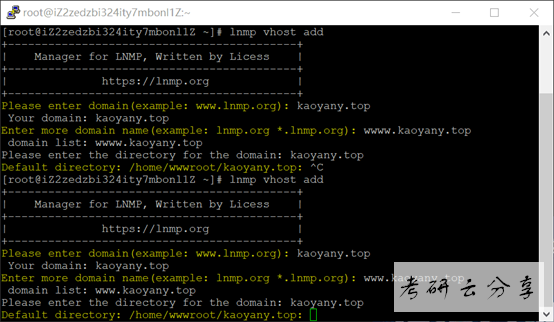 LInux环境配置网站建站过程笔记记录,image.png,第11张
