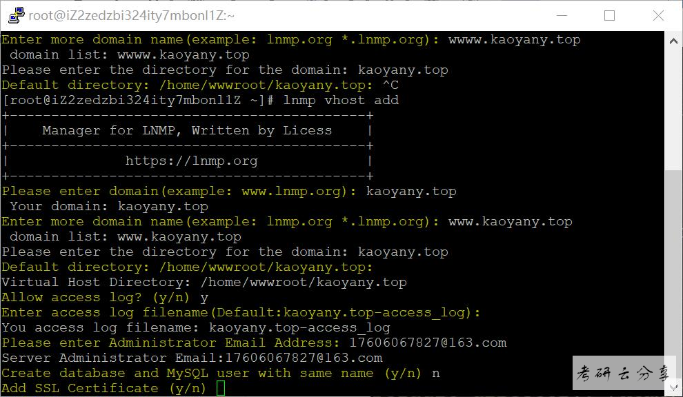 LInux环境配置网站建站过程笔记记录,image.png,第16张