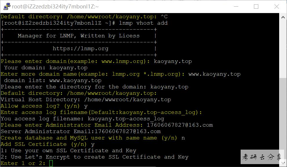 LInux环境配置网站建站过程笔记记录,image.png,第17张